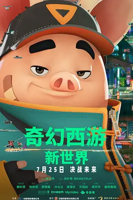 久久艹视频
